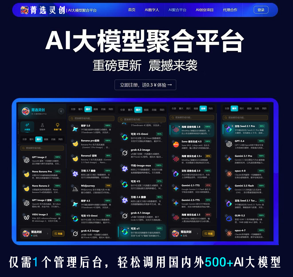 音频素材案例
